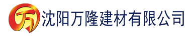 沈阳20219狠狠干建材有限公司_沈阳轻质石膏厂家抹灰_沈阳石膏自流平生产厂家_沈阳砌筑砂浆厂家